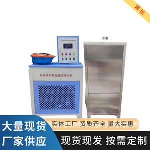 Incubadora de Temperatura Constante, Equipo de Control Automático de Temperatura y Humedad, 220-240V CA, Uso en Laboratorio - Product Image 3