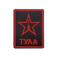 Insignia Bordada del KGB Ruso, Fuspo, FSB, con Velcro, Etiqueta de Identificación, Brazalete