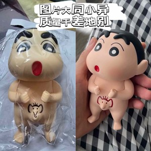 Adornos de <span class=keywords><strong>Crayon</strong></span> <span class=keywords><strong>Shinchan</strong></span>, figuras, juguetes, accesorios de baño, accesorios de ducha, decoración del hogar, periféricos creativos - Product Image 6