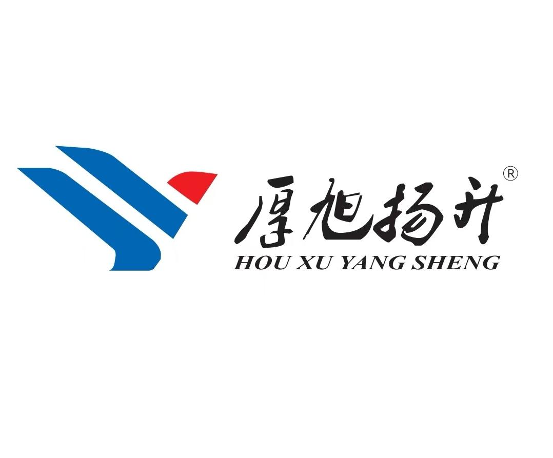 Zhejiang Houxu Yangsheng Connector Co., Ltd. logo