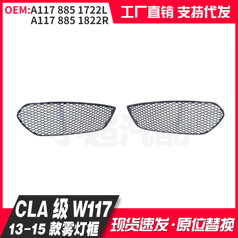 A1178851722-Left side