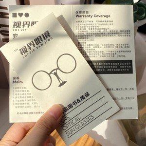 Manuel d'entretien des lunettes : Guide de garantie et d'entretien des verres pour lunettes de soleil optiques - Product Image 1