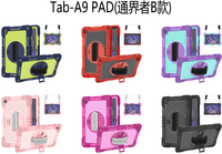 360 Rotation porte-main béquille stylo fente tablette étui pour Samsung Tab S8 S9 A9 + A9 plus 11 pouces étui