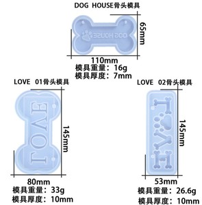 C-0549 DIY सिलिकॉन हड्डी टैग के लिए मोल्ड कुत्ते हड्डी पत्र मोल्ड राल शिल्प - Product Image 6