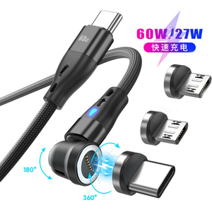 2m 6ft 540 gradi ruotare <span class=keywords><strong>3</strong></span> in 1 <span class=keywords><strong>3</strong></span> in1 4 in1 tipo C PD 60w 27w rotante magnetico cavo di ricarica rapida per iphone <span class=keywords><strong>Samsun</strong></span> - Product Image 3