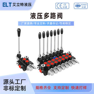 Groupe de vannes directionnelles hydrauliques multi-voies à haute efficacité, commande manuelle, sept voies, durable, précis, distributeur à haute affinité - Product Image 4