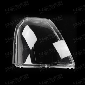 Cubierta de Faro para Cadillac Escalade 2006-2013, Material Transparente de PC para el Borde de la Luz - Product Image 1