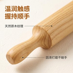 Rodillo de madera maciza con mango liso sin pintura, herramienta de cocina para amasar masa - Product Image 3