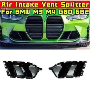 Accesorios Decorativos para la Entrada de Aire Lateral del Coche G80 G82, para BMW M3 M4 G80 G82, Cubierta de Modificación para el Divisor del Parachoques Lateral - Product Image 1