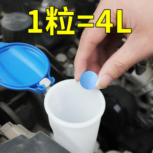 Comprimés effervescents solides pour essuie-glace, 8 pièces, à base de tensioactifs anti-gel, durée de conservation de 3 ans, pour le nettoyage puissant du pare-brise de voiture - Product Image 2