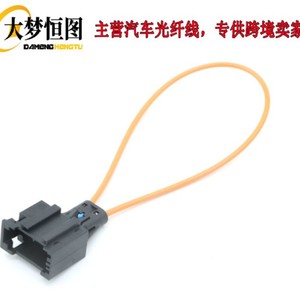 Adaptador de bucle de fibra óptica hembra de color naranja para Mercedes Benz, Audi, Volkswagen, Porsche - Product Image 2