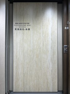 Hạt gỗ màu be mờ 1600x3200mm đá thiêu kết cho phòng ngủ phong cảnh phòng khách hội trường và vận chuyển diễu hành nhanh ngoài trời - Product Image 2