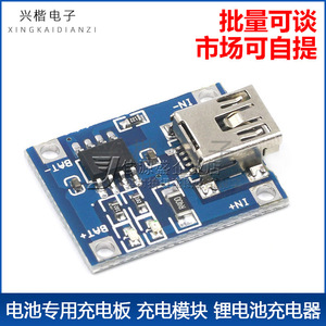 โมดูลชาร์จแบตเตอรี่ลิเธียม TP4056 1A พร้อมช่องต่อ Mini USB สำหรับการชาร์จแบตเตอรี่มาตรฐาน - Product Image 5