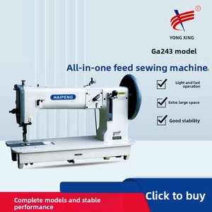 Machine à coudre industrielle GA243 pour matériaux épais avec point invisible et moteur, neuve, pour le cuir, les matelas, les bords et les tentes - Product Image 4