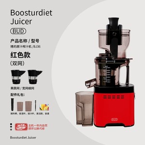 Máy ép chậm không dây thương mại Big Mouth, máy ép chậm bằng thép không gỉ, ép lạnh - Product Image 4