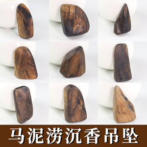 จี้ไม้กฤษณา รูปทรงไม่สม่ำเสมอ 48x31x22 มม. ไม้ธรรมชาติ ของสะสม เครื่องประดับ ของขวัญสำหรับผู้ชายผู้หญิง - Product Image 5