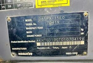 รถดันดิน Komatsu D65PX มือสอง ราคาประหยัด เครื่องยนต์เสถียร เหมาะสำหรับงานสร้างถนนและงานฟื้นฟูพื้นที่ - Product Image 2