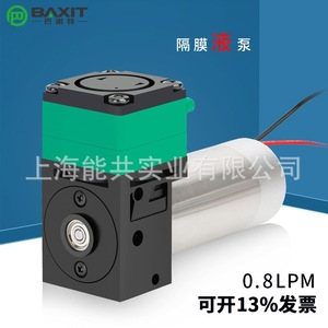 Baxit Diaphragm Liquid <b>Pump</b> 12/24V L08BK Stainless Steel Electric Motor Water Compatible Low Pressure <b>Pump</b> - Product Image 5
