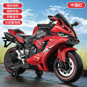 <span class=keywords><strong>Moto</strong></span> électrique pour enfants de 2 à 8 ans, vente chaude 2026, <span class=keywords><strong>moto</strong></span> à 4 roues, jouet à roulettes avec télécommande pour tout-petits, cadeau - Product Image 5