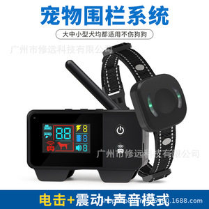 Sistema de Cerca Eléctrica Inalámbrica para Perros, Alcance de 480m, Collar de Entrenamiento Recargable con Modos de Choque, Vibración y Sonido - Product Image 4