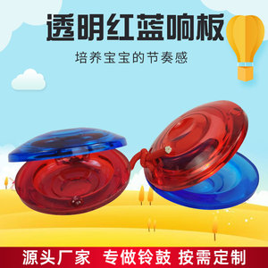 Castañuelas transparentes rojas y azules, instrumentos musicales de percusión para niños de 2 a 6 años, juguete unisex - Product Image 5