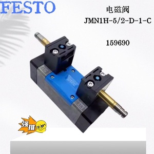   Válvula Solenoide Myh-5/2-M5-L-Led 34309 AC 230 V, Tamaño de Puerto de 1/4 Pulgada, Temperatura Normal - Product Image 5