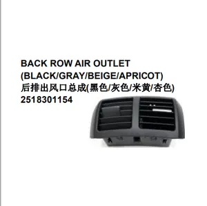 OEM 2518301154 FOR BENZ W251 2005'-2015' AUTO CAR BACK ROW AIR OUTLET (BLACK/GRAY/BEIGE/APRICOT) VICCSAUTO
