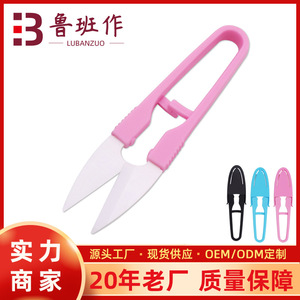 Ciseaux à fil en céramique en forme de U avec capuchon pour broderie au point de croix, artisanat, durables, antirouille, petits ciseaux de tailleur colorés - Product Image 5