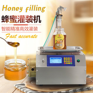 Weighing Honey Packaging Filling Machine Filling Machine - Product Image 4