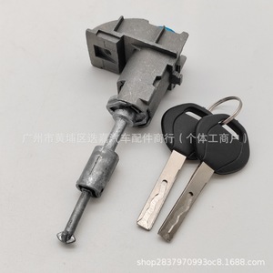 Cwc500170 <b>Lock</b> Cylinder For Land Rover Range Rover Front Left Door 2 <b>Keys</b> Dark Gray - Product Image 1