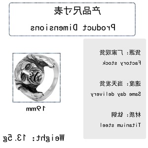 yunnique Men's <b>Titanium</b> Steel <b>Ring</b> Face Shape Retro Monster Design Gift Jewelry - Product Image 2
