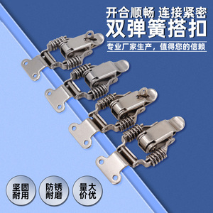 ตะขอเกี่ยวแบบสปริงคู่ AW Anwang 109 A7 สำหรับงานหนัก ใช้กับลังไม้และกล่องอุปกรณ์ - Product Image 1