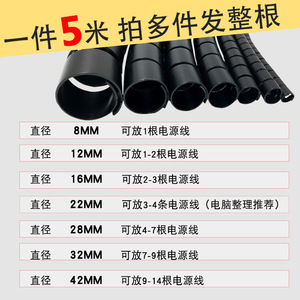 ท่อร้อยสายไฟแบบซิป Rcr Ruicheng ขนาด 8 12 22 28 32 42 มม. ผลิตจากพลาสติก สำหรับการเดินสายไฟควบคุมด้วยคอมพิวเตอร์ - Product Image 2