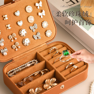 Jewelry Storage <b>Box</b> Multi Layer Earring Stud Necklace Ring Organizer Large Capacity Anti Oxidation Solid Color 16x11.2x5.3 - Product Image 3