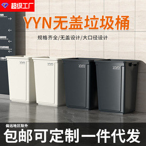 Cubo de Basura Abierto Yyn de 12L, Rectangular, para Uso en Interiores y Exteriores, de Gran Capacidad - Product Image 5