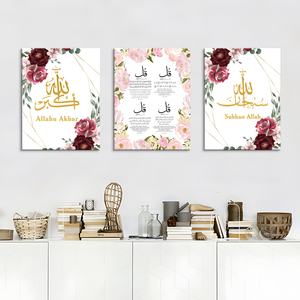 Arte Mural Islámico Moderno de 3 Paneles <span class=keywords><strong>con</strong></span> Nombres Impresos en Lienzo, Decoración Musulmana para el Hogar, Caligrafía Árabe Al-Islam - Product Image 2