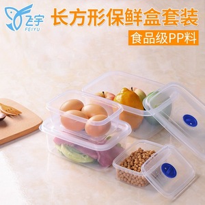 Food Storage <b>Container</b> Transparent Rectangular Airtight With Lid For Fridge Organizer - Product Image 2
