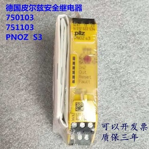 Pilz Pnoz S3 Safety <b>Relay</b> 24Vdc 2 N/o 750103 751103 - Product Image 1