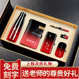 Set de Regalo de Lujo Huawei, Regalos Empresariales con Logotipo Personalizado, Regalo Corporativo de Alta Gama, Promoción de Año Nuevo Chino - Product Image 3