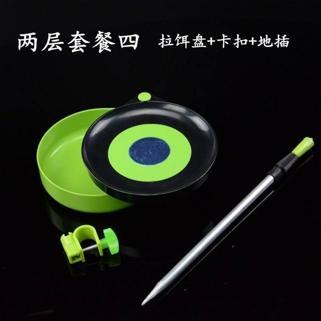 ชุดมื้ออาหารสองชั้น 4 รายการ