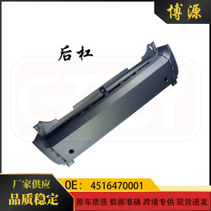 กันชนหลังสมาร์ท 451 รุ่น 4516470001 วัสดุ ABS ใหม่ สำหรับเปลี่ยนซ่อม - Product Image 5