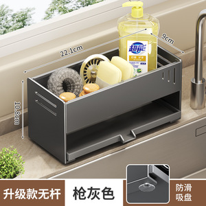 Escurridor de Cocina Plegable de Acero Inoxidable de Doble Nivel para Montar en la Pared con Soporte para Esponja y Cuchara - Product Image 4