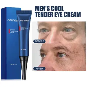 男士眼霜黑眼圈去除眼袋浮肿减少细线脂肪颗粒水分男士眼霜