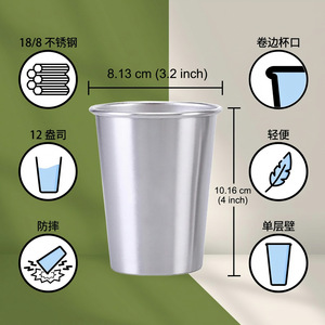 304 Stainless Steel Drinking <b>Cup</b> Silver Straight Design Camping Beer Mug Single Layer <b>Cold</b> Drink Use - Product Image 2