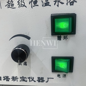 Henwi Lab 2152 Ross-Miles <span class=keywords><strong>Foam</strong></span> Tester Máquina de medición de altura de espuma para pruebas de detergentes, surfactantes y cosméticos - Product Image 6