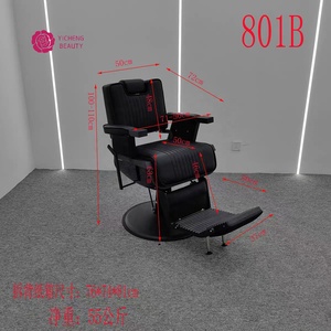 Yicheng Beauty Nuevos inventos sillas de barbería Belmont Silla de peluquería reclinable utopía silla de barbero Venta en línea - Product Image 6