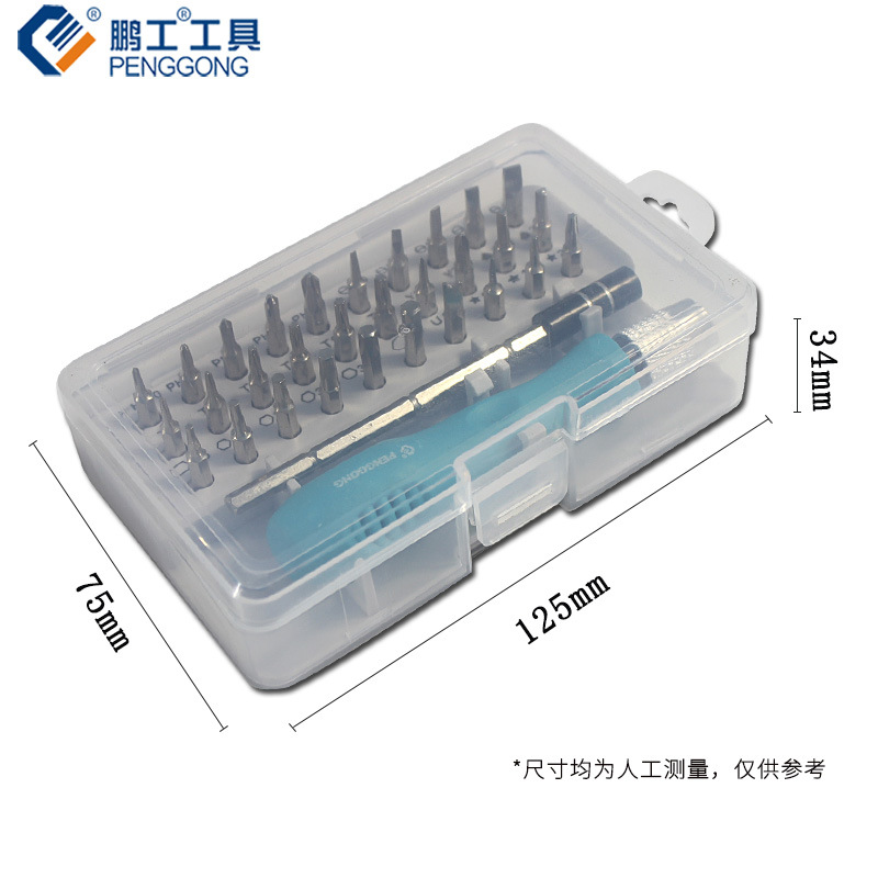 Transparent box