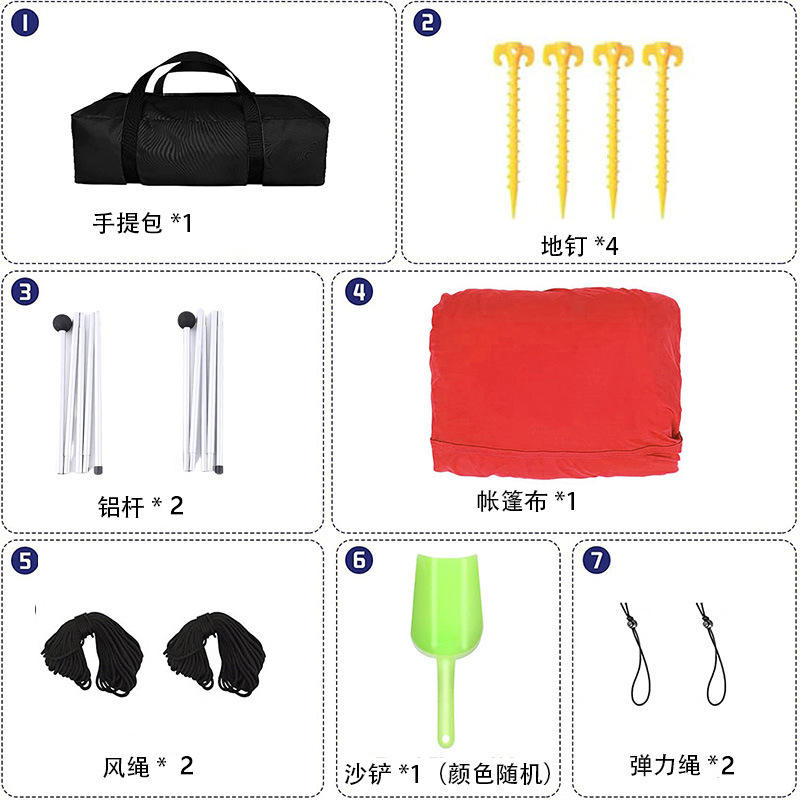 Rouge 2 tiges en aluminium