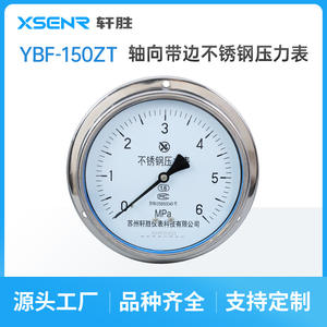 เกจวัดแรงดันสแตนเลสซูโจว ซวนเซิง ขนาด 150 มม. 6 เมกะปาสคาล แบบอนาล็อก ติดตั้งบนแผง พร้อมเกลียวเชื่อมแบบแกน - Product Image 4