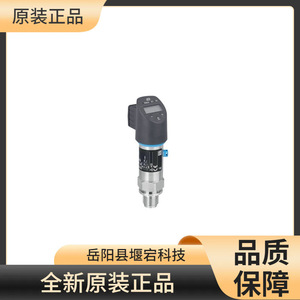 Eh Endershaus Ptp31b Digital Pressure Switch G1/2 24 V Ip65 0.05 Accuracy - Product Image 2